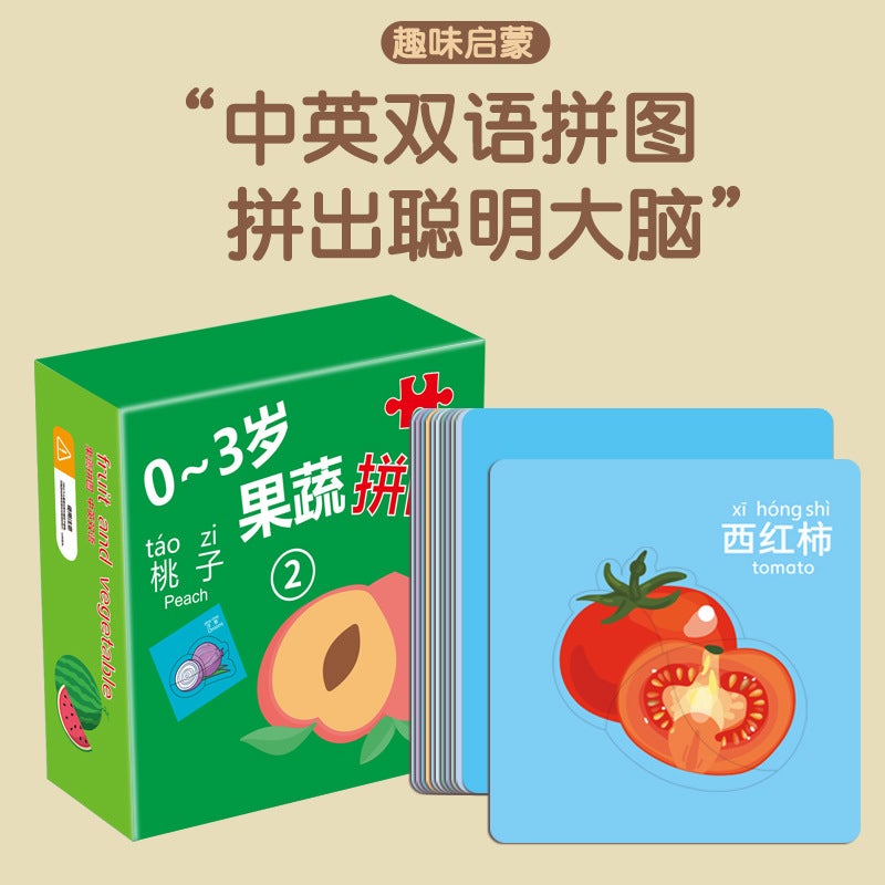 Children'S Educational Puzzles For 2-Year-Old Babies, 3 To 6-Year-Old Toddlers, 1 And A Half Years Old, Animal Flat Pictures, Two Boys And Girls Early Education Toys - Image 3